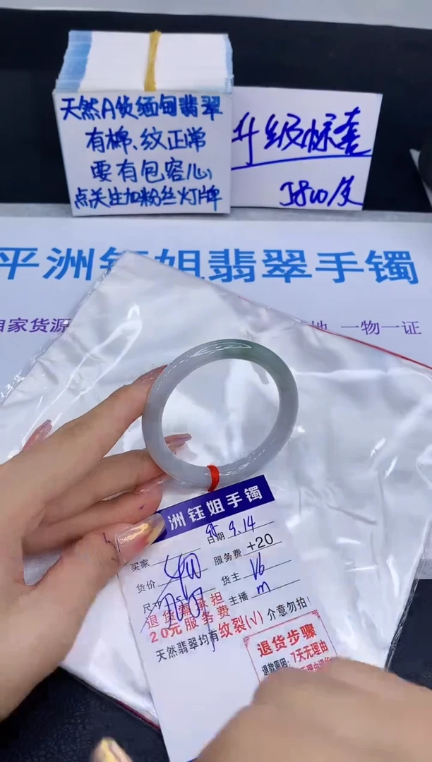 未镶嵌手镯翡翠111111