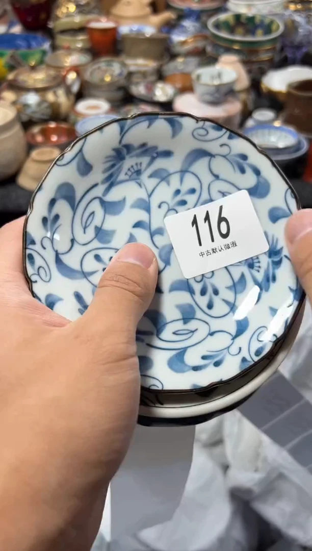 瓷片雅****人夏目海外回流瓷器中古品。3只