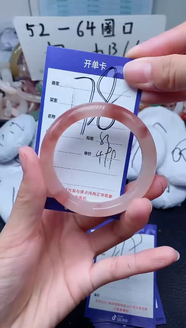 【闪购商品】石英质玉手镯未镶嵌278-53