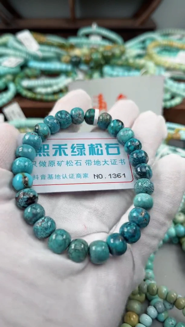 未镶嵌绿松石松石1361