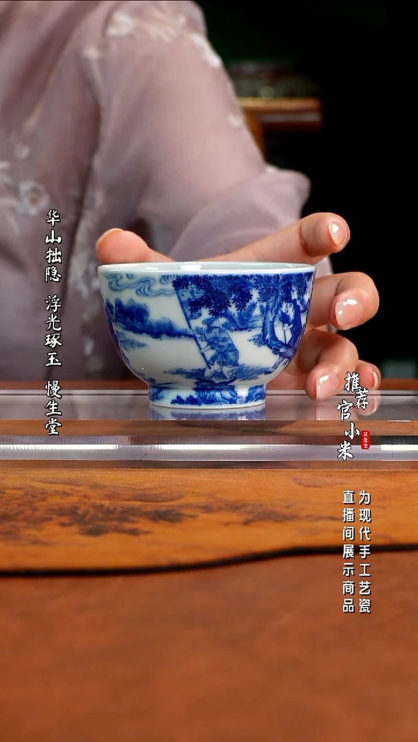 华军鼎成柴窑青花