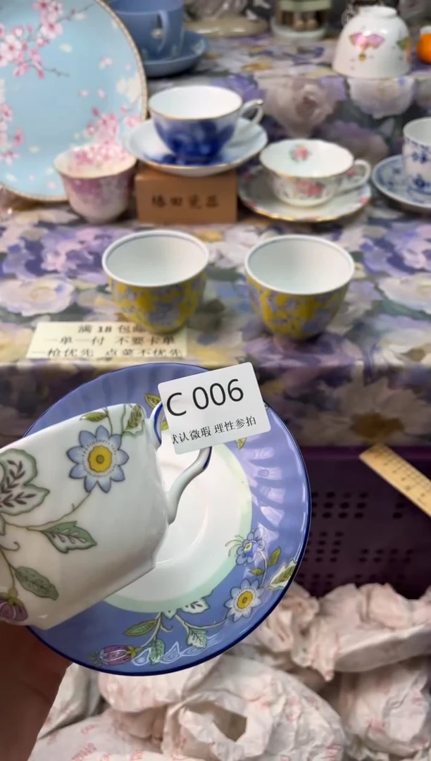 瓷片用****6瓷片瓷片          C 006