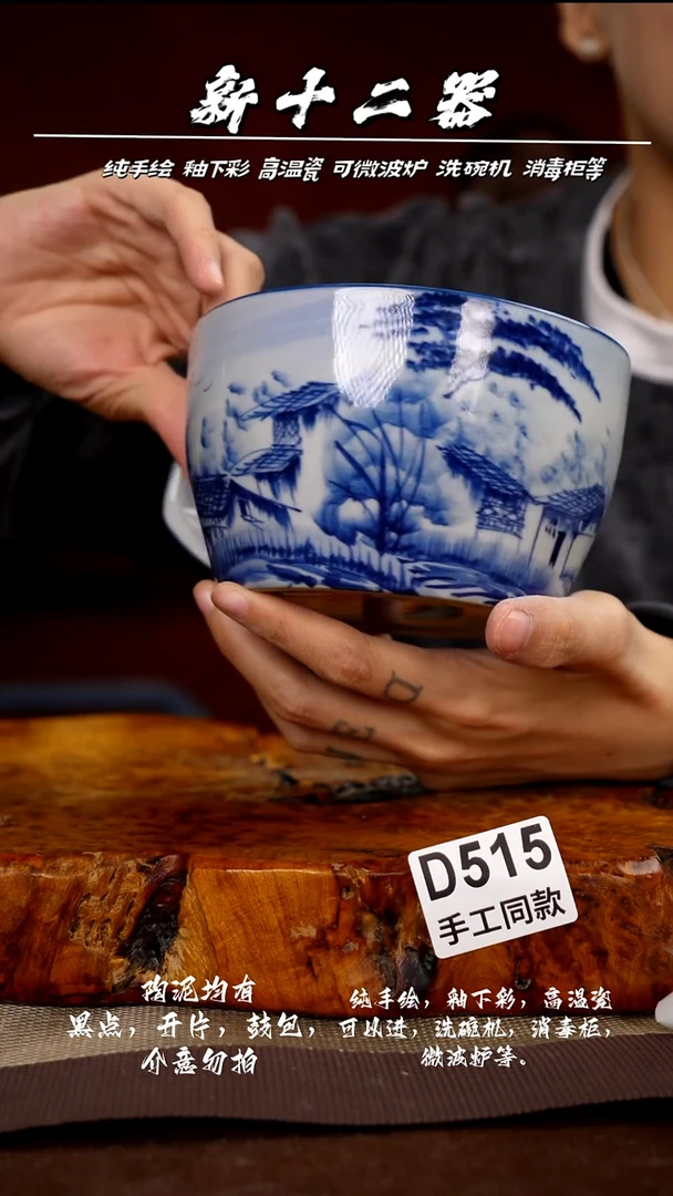 其他D515新十二器瓷器