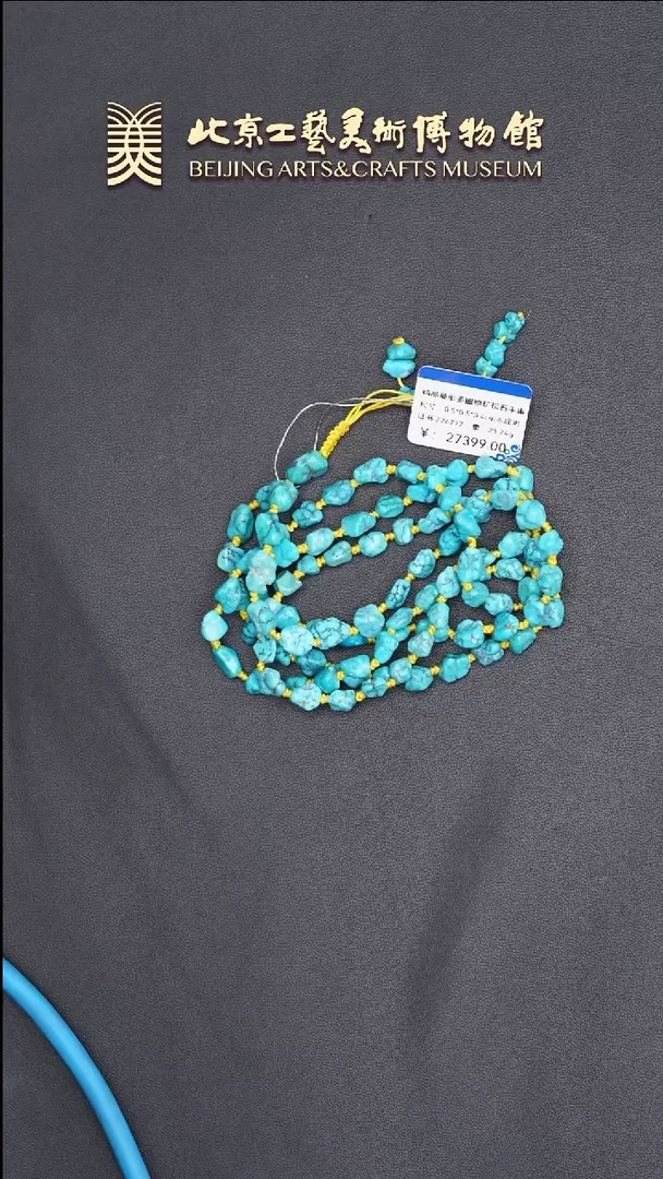 绿松石未镶嵌项链B0615GMD150串