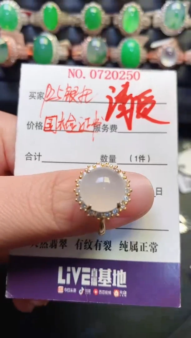 银S925镶嵌戒指翡翠天然