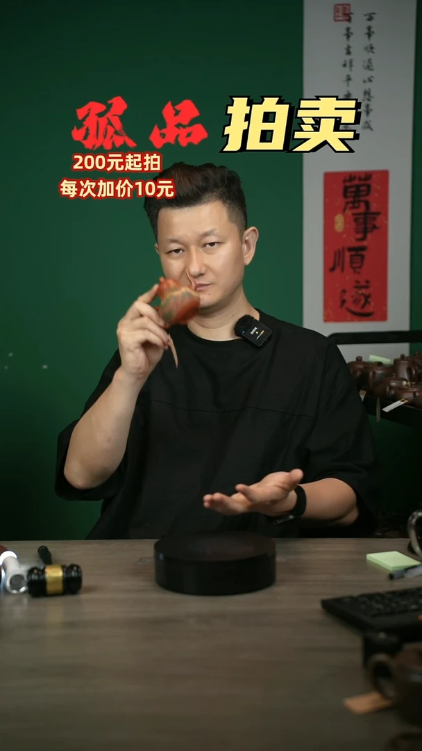 茶壶紫砂静*H2251赵翠虹山水彩绘秋水