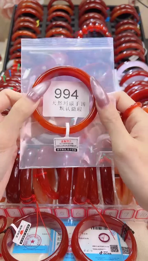 手镯玛瑙/玉髓未镶嵌58圈口*994