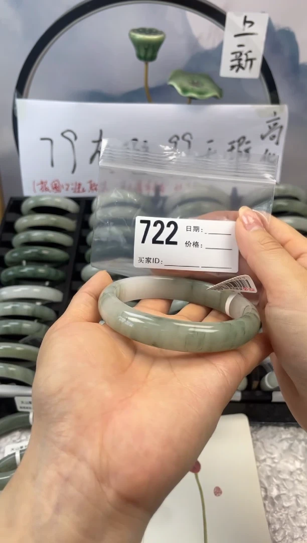 石英质玉（天山翠）手镯未镶嵌722