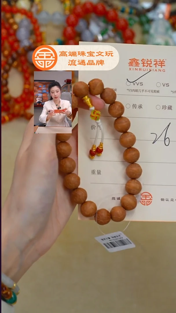 吊坠凤眼菩提菩提