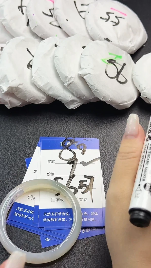 手镯玛瑙/玉髓未镶嵌玛瑙玉髓手镯