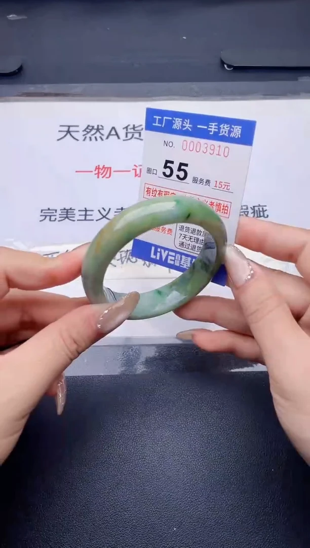 未镶嵌手镯翡翠翡翠手镯未镶嵌