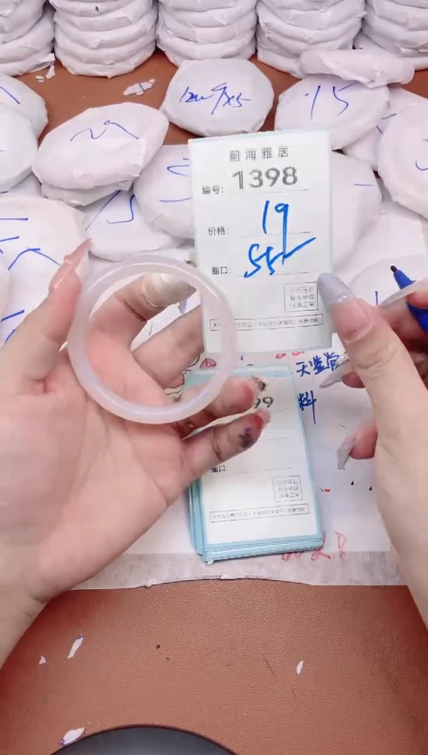 【闪购商品】玛瑙/玉髓手镯未镶嵌1398