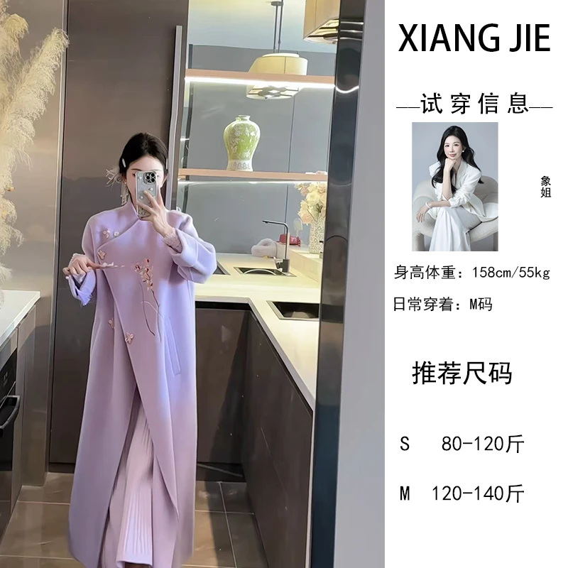 【象姐定制】【紫钗记】紫色大衣预CDX5DY5705D气质时尚毛呢加厚日常