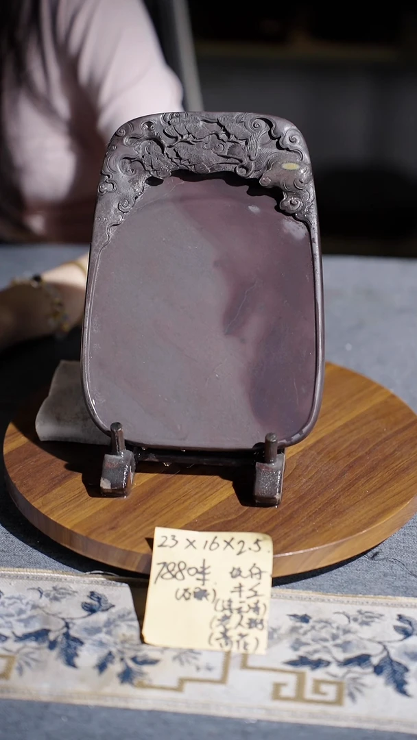 9寸回流浮云冻青花石眼坑仔岩带木盒