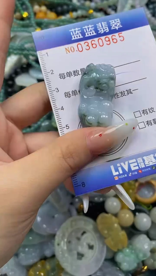 颈饰未镶嵌翡翠闪购0360965