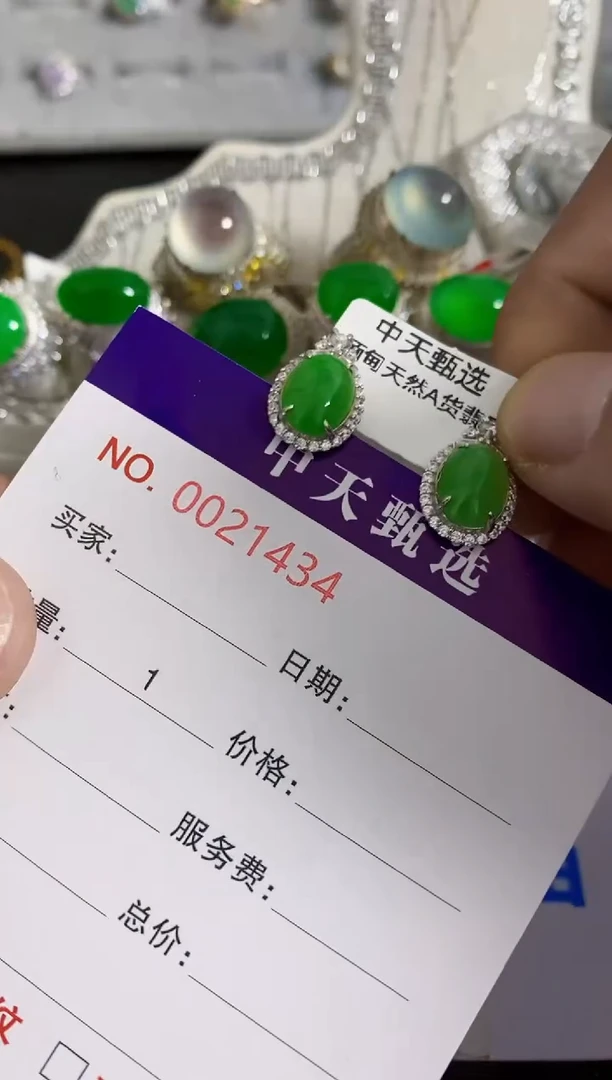 银S925镶嵌戒指翡翠/1434