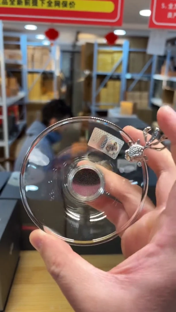 【闪购商品】禾器-银鱼茶漏-不锈钢+梅花茶剪