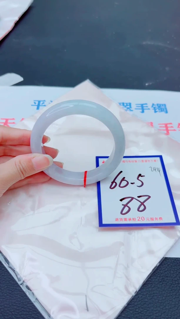 未镶嵌手镯翡翠11111111