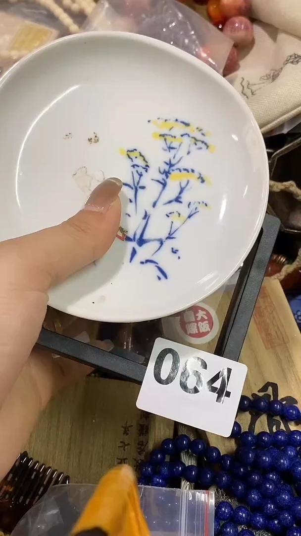 瓷片天**象瓷瓷瓷瓷瓷瓷瓷瓷瓷瓷