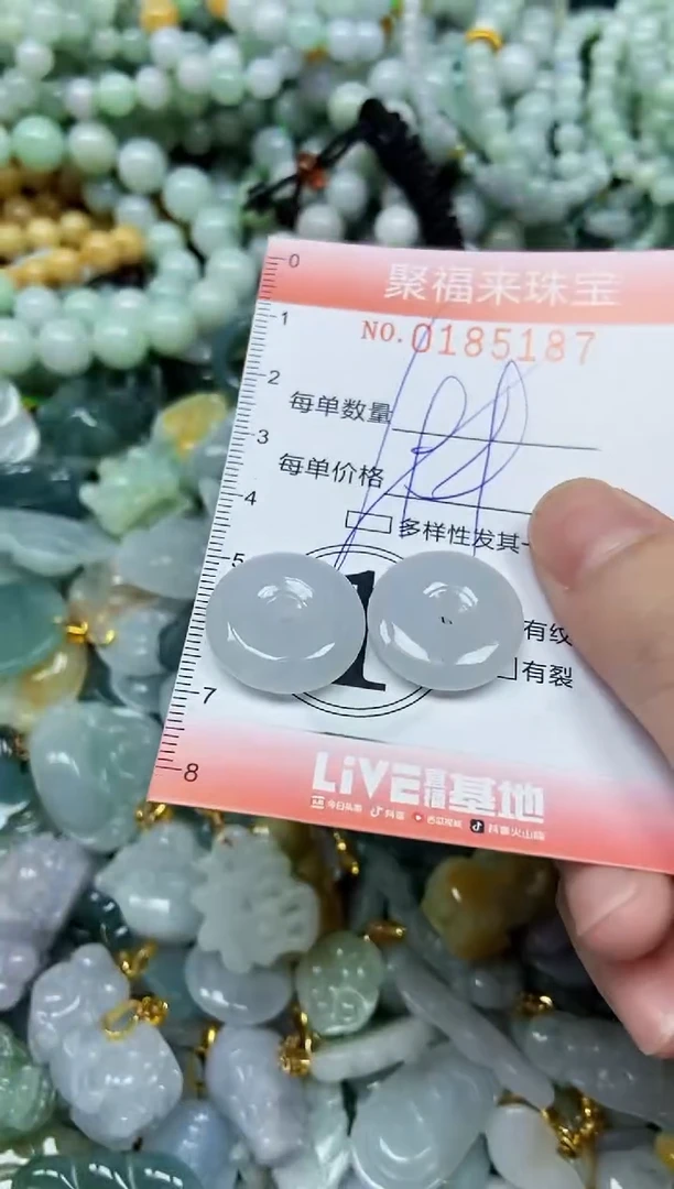 翡翠未镶嵌颈饰闪购0185187多样性发其一