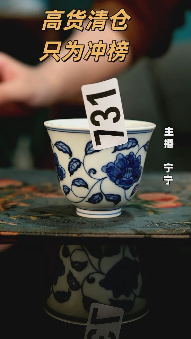 蓦***！微瑕手工手绘高温陶瓷柴窑