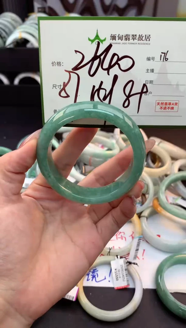 未镶嵌定制翡翠考****心毛货需精细抛光+多人