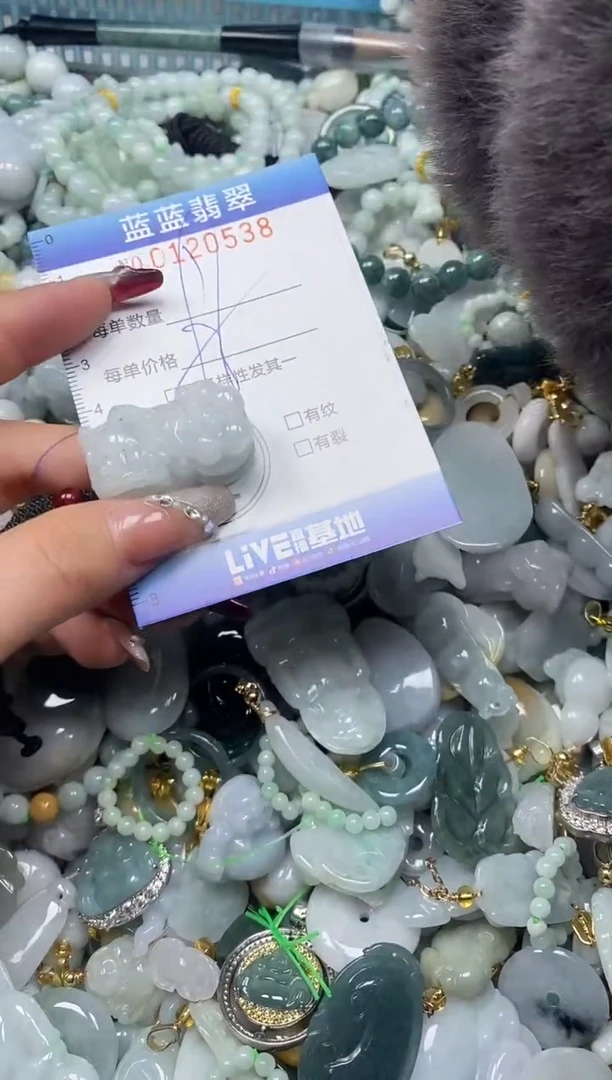 【闪购商品】翡翠颈饰未镶嵌闪购0120538多样性发其一