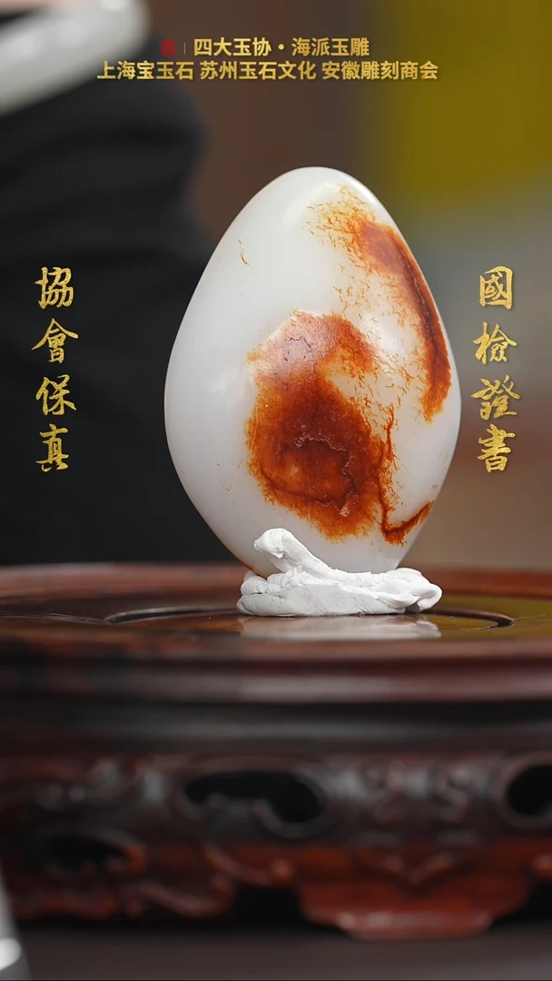 【闪购商品】和田玉挂件未镶嵌和田玉