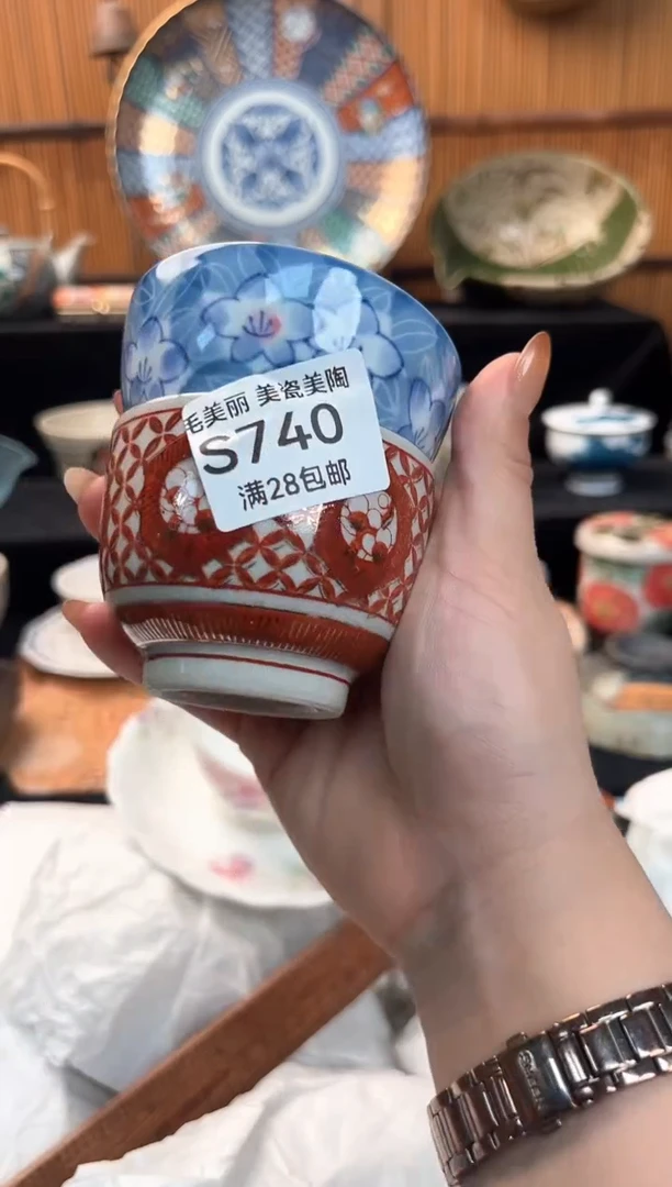 瓷片一**你740S杯子盘子 碗