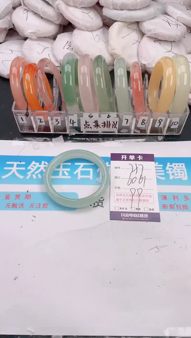 未镶嵌手镯石英质玉257
