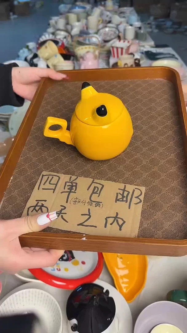 陶瓷手柄款微瑕四单包邮2091