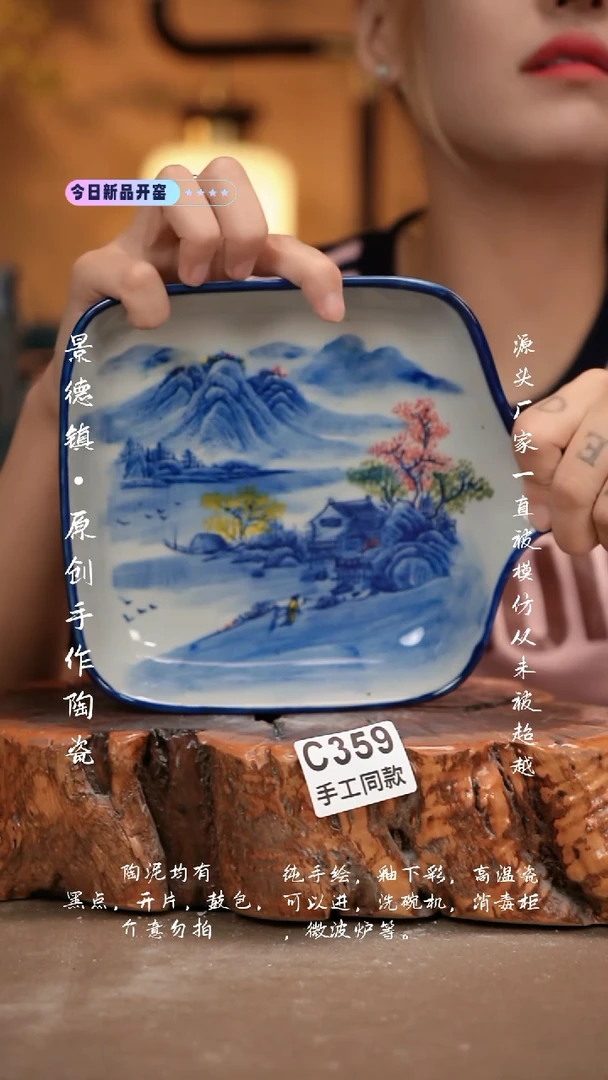 其他C359新十二器瓷器