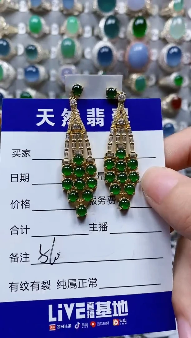 翡翠银S925镶嵌耳饰560
