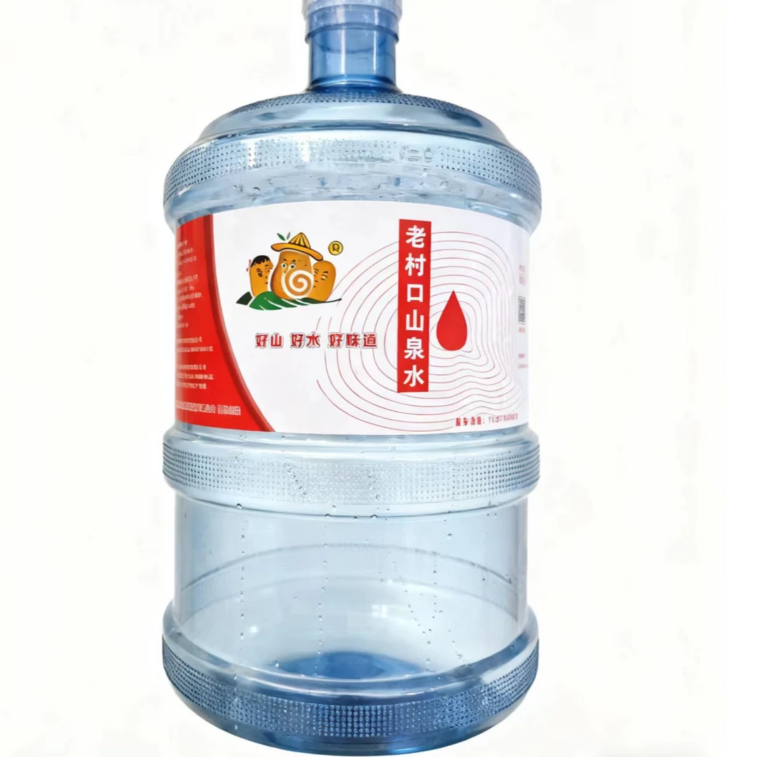【送水到家】18L/桶老村口牌山泉水【土豆订水】