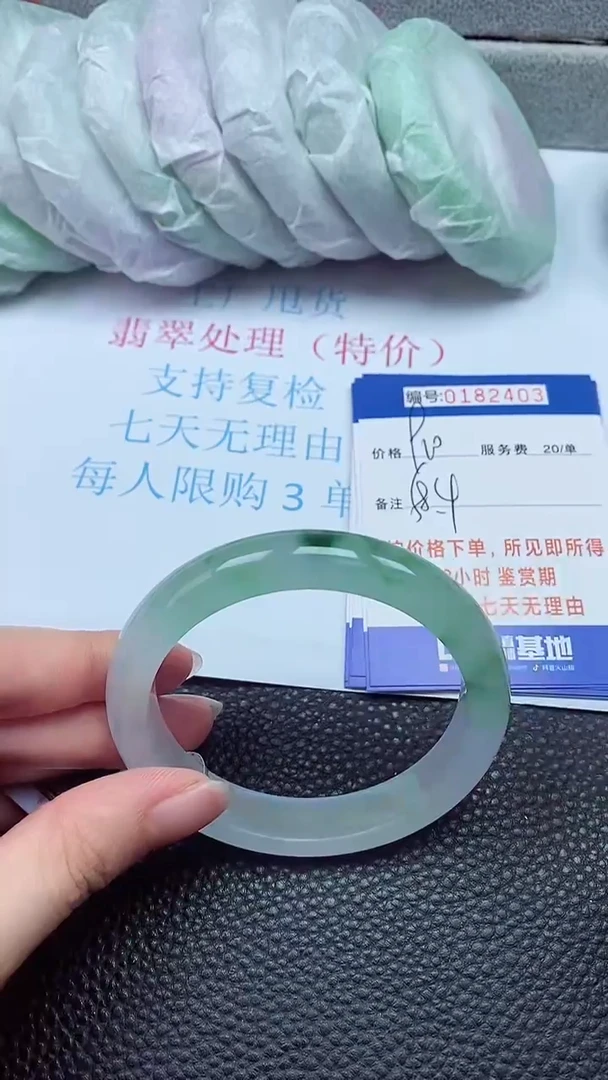 拍下以实物为准00182403