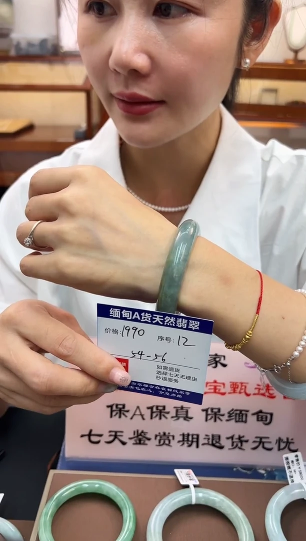 未镶嵌手镯翡翠天然缅甸A货手镯 7天鉴赏期退货无忧