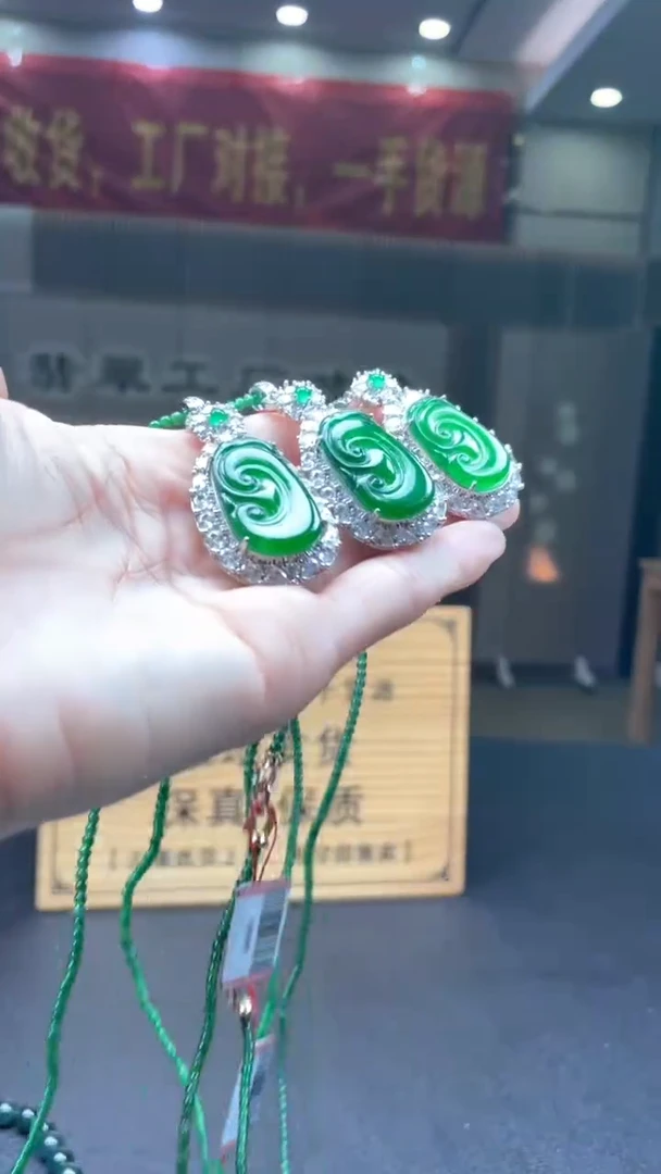 颈饰未镶嵌翡翠多样性发货【只发一件】*s44