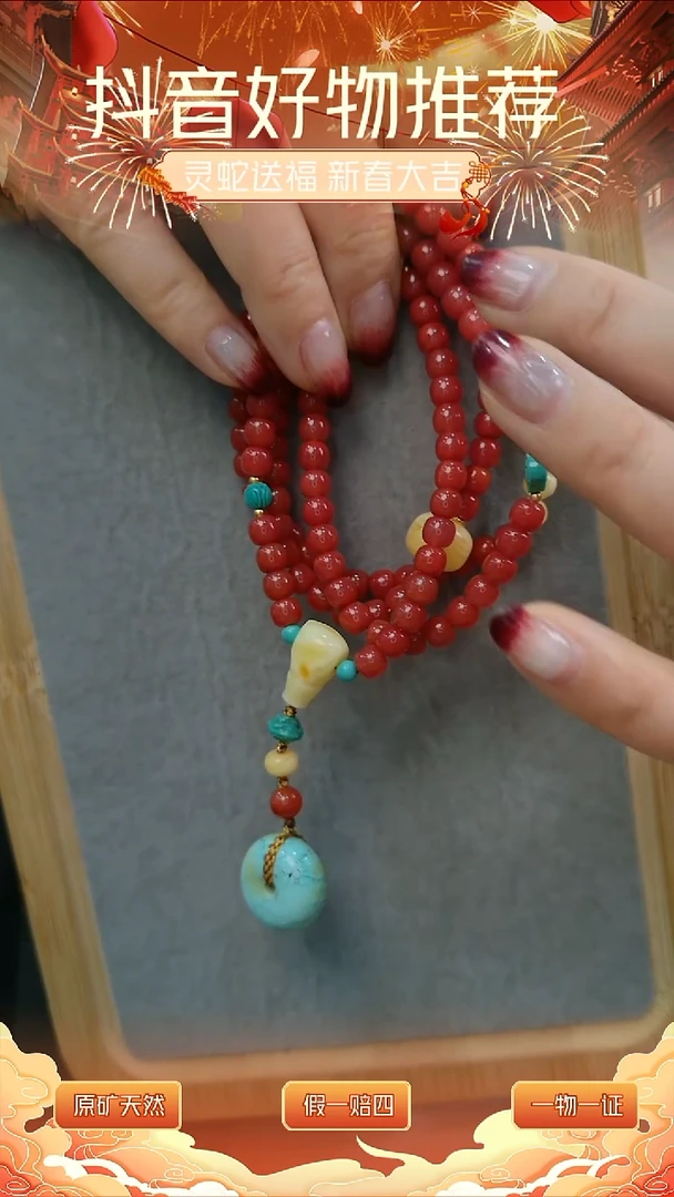 【闪购商品】南红玛瑙颈饰合金南红颈饰