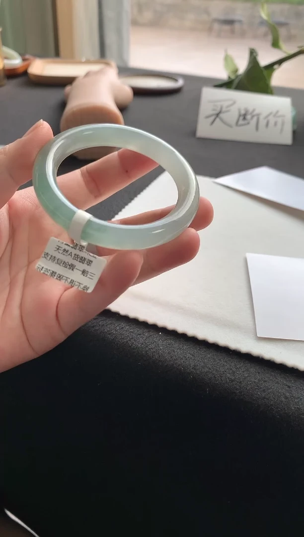 未镶嵌手镯翡翠52圆条Y3796买断