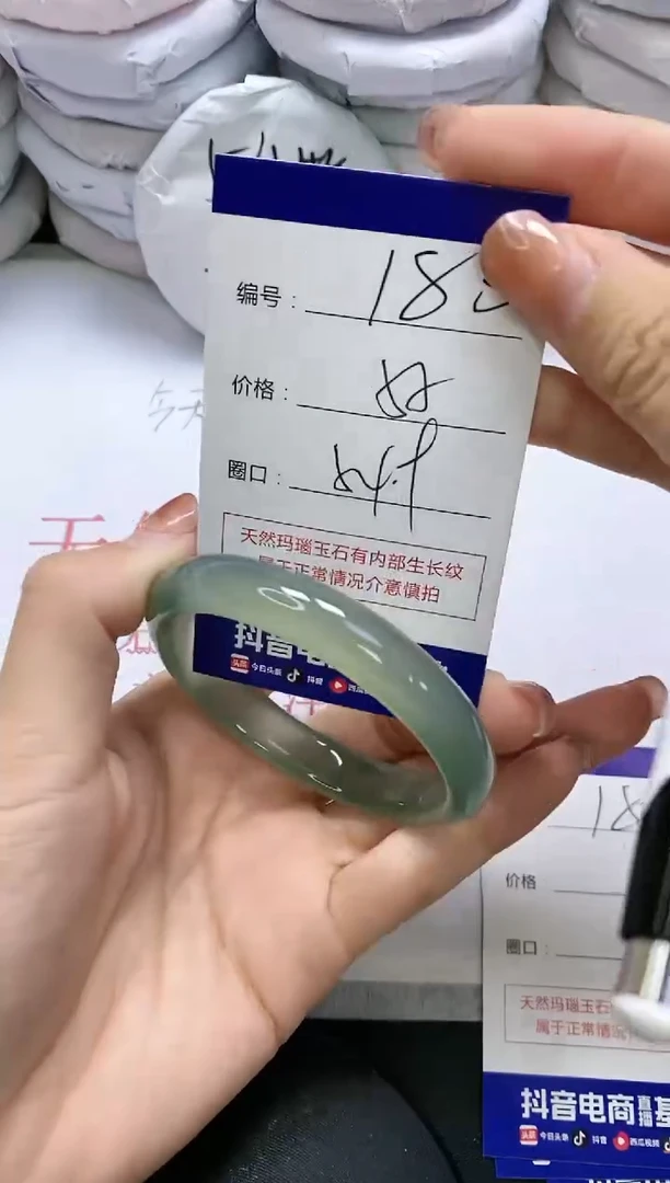 未镶嵌手镯玛瑙/玉髓180