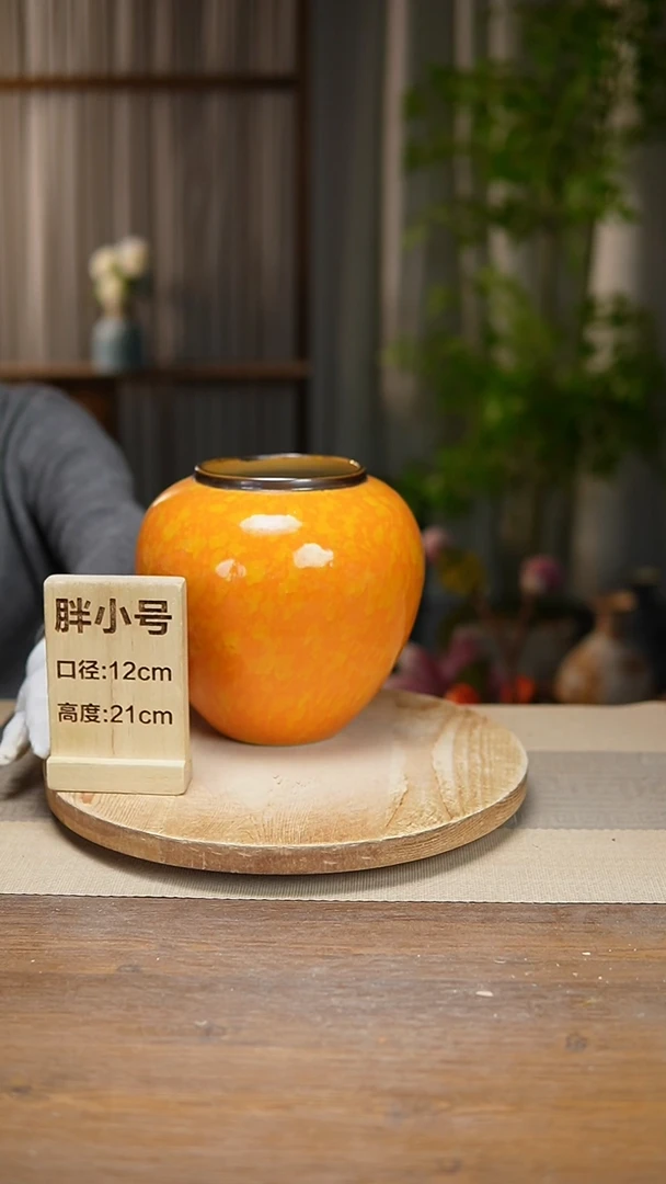 【闪购商品】陶瓷花器胖小号活力橙瑕疵