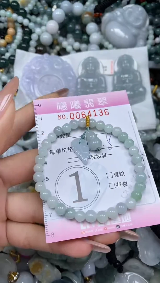 颈饰未镶嵌翡翠闪购0064136