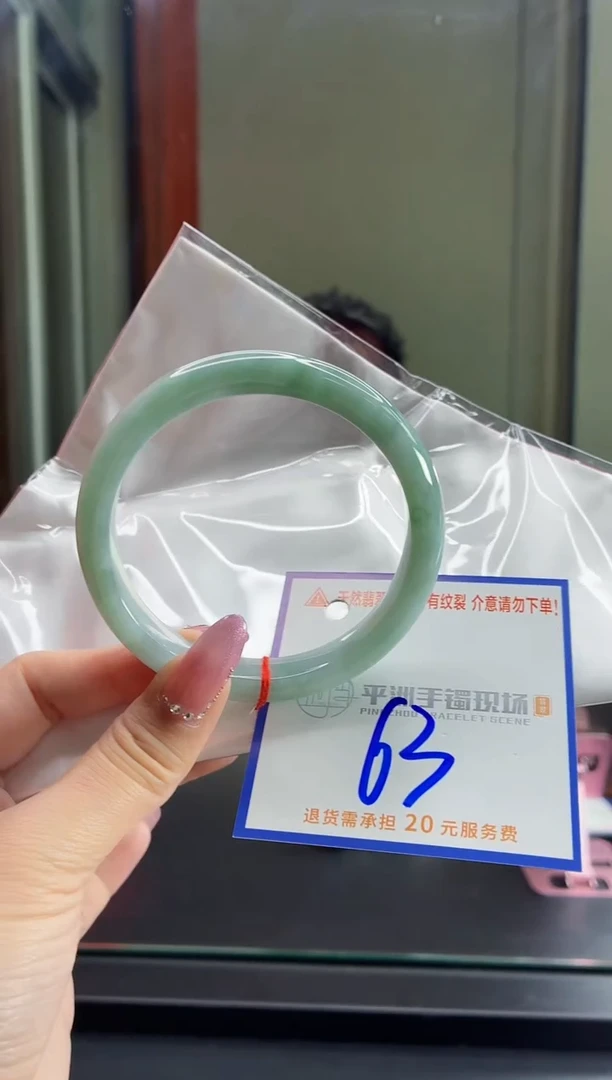 未镶嵌手镯翡翠1111111111