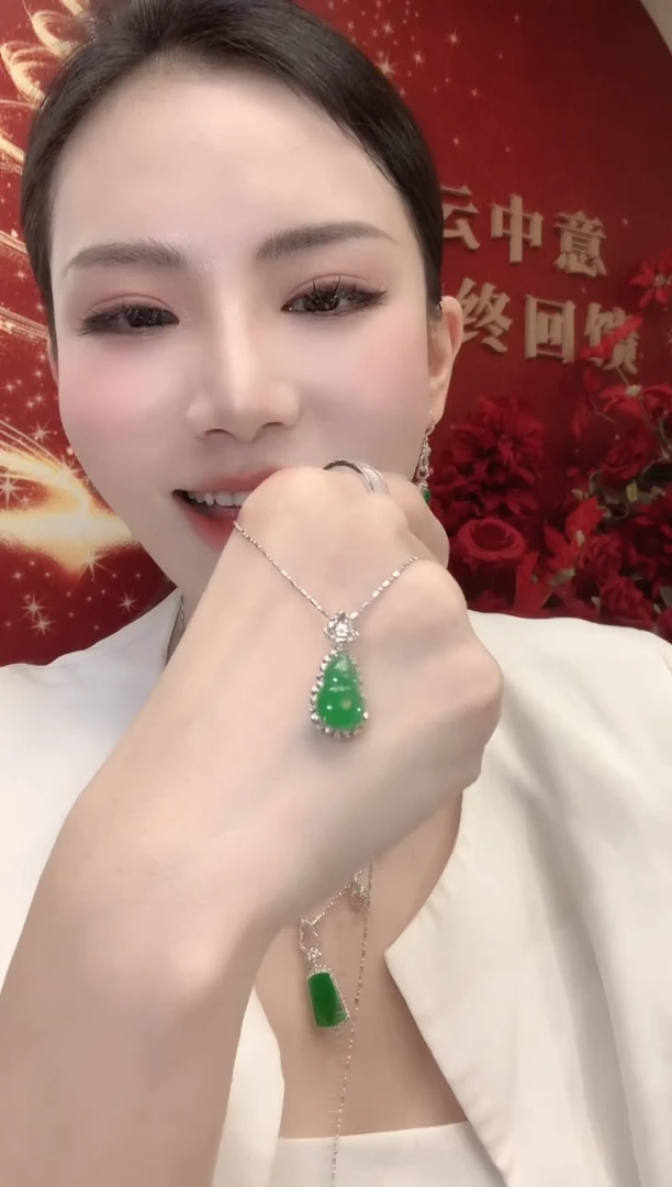 吊坠(不含链)18K金镶嵌翡翠A16 多样性发一件