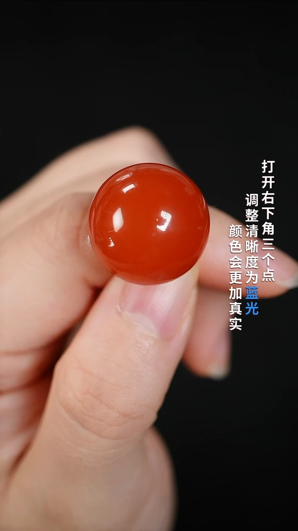 南红玛瑙18.70+未镶嵌11111