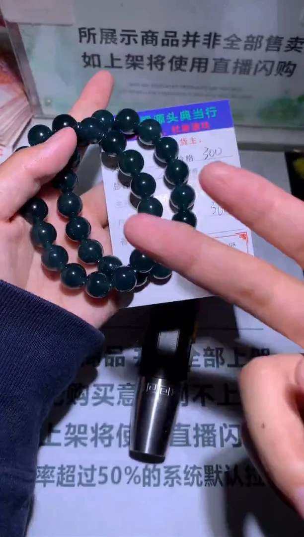 未镶嵌定制翡翠-毛货-不退不换-