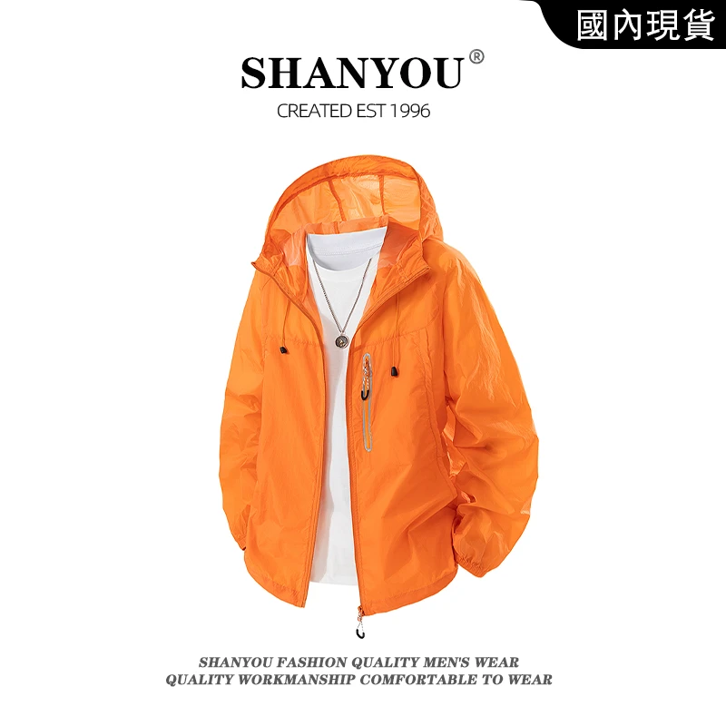 2025新款夏季超轻冰感防晒衣男生时尚户外山系百搭薄款防晒服外套