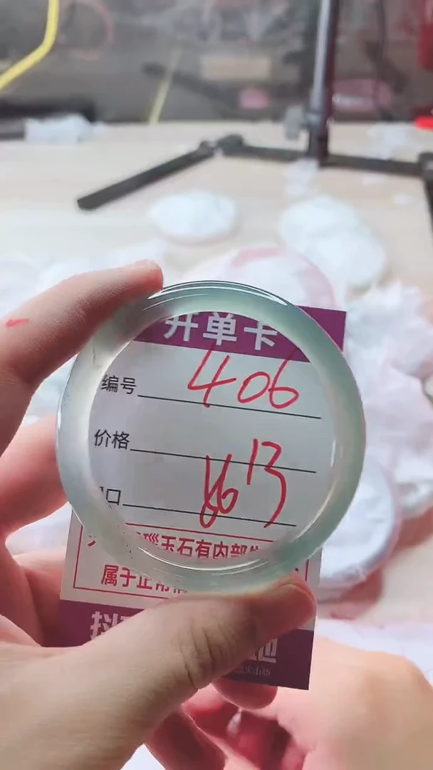 手镯玛瑙/玉髓未镶嵌406