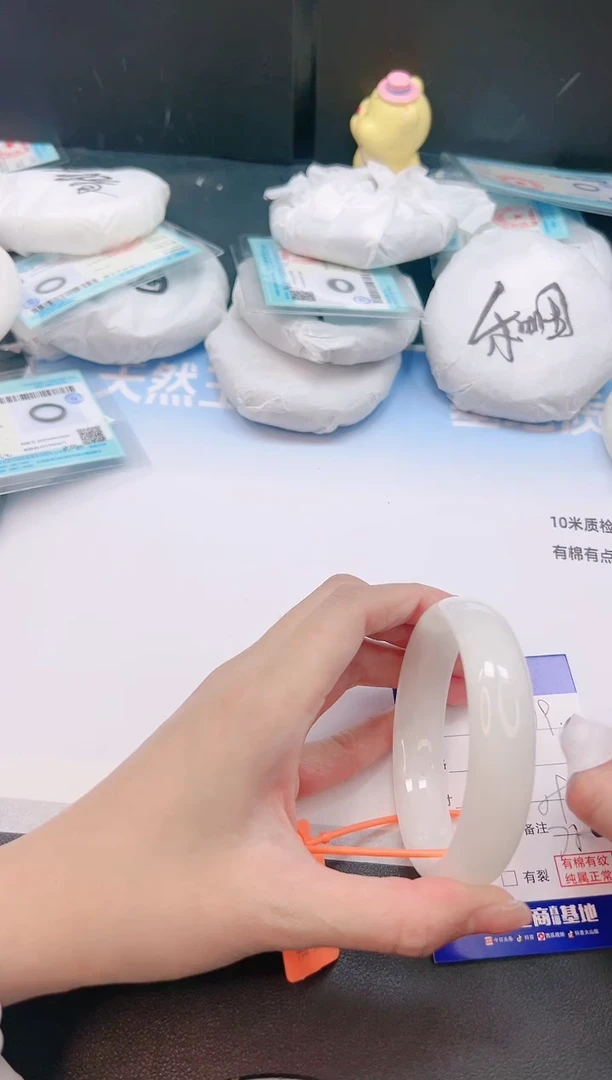 未镶嵌手镯和田玉21G79-59