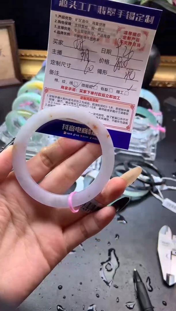 未镶嵌手镯定制翡翠～*～「定制不退不换」